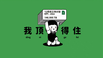 打造專屬數(shù)字視界 電腦桌面壁紙的個性化代理與一站式代辦指南